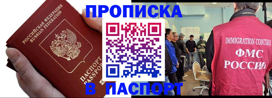 временная регистрация собственник в Малоярославце
