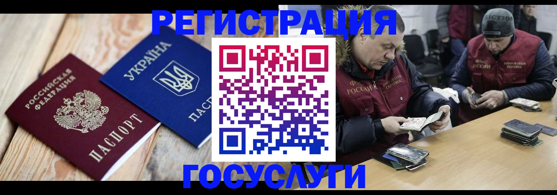 прописка 2025 в Малоярославце